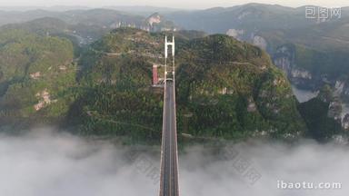 湖南湘西矮寨大桥云雾缭绕航拍